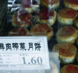 ������ֿ����ˣ��ؿ�ζ�±������ս��