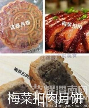 ������ֿ����ˣ��ؿ�ζ�±������ս��