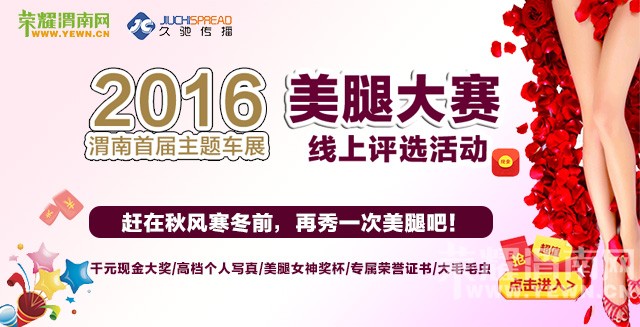 ��վ����ʾ����ҫμ��2016���ȴ��� �ڶ����񽱹�ʾ��