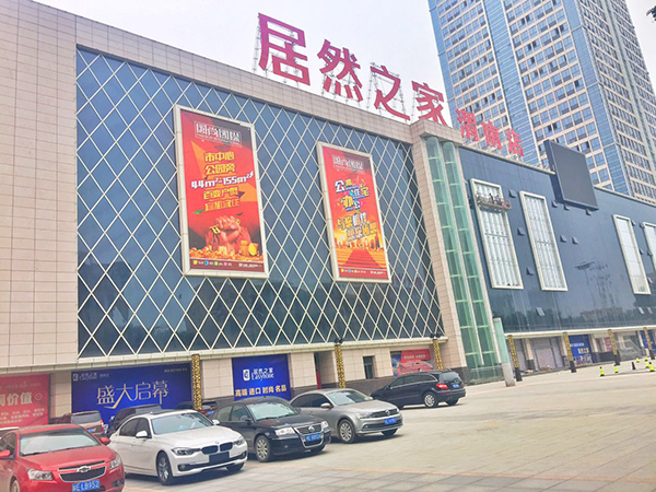 ��Ȼ֮��μ�ϵ��̻�װ�޶�Ա��̸�ᣡԤ��11��15�տ�ʼ��Ӫҵ��