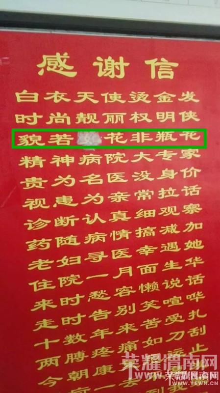 ����ҽԺ��������ô�������ѽ����֪�绨������ô��