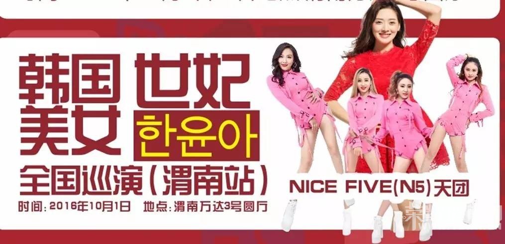 Ƶࡿ캫ȻŮЯNICE FIVEſսμ㳡