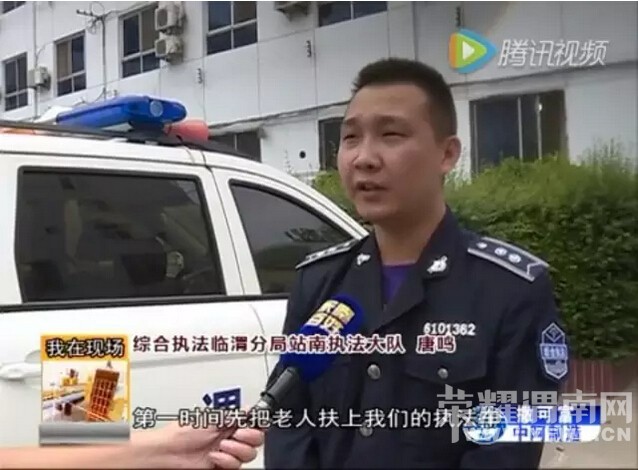 ��Ѯ���˱�ײ����90��ǹ�����������