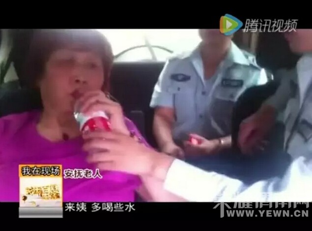 ��Ѯ���˱�ײ����90��ǹ�����������