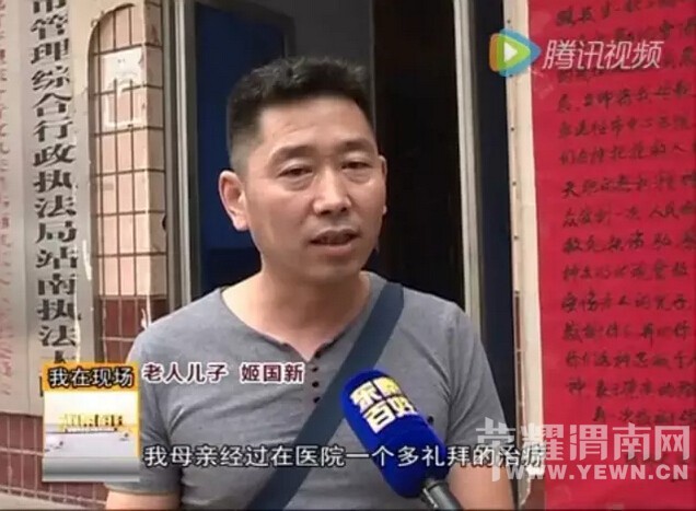 ��Ѯ���˱�ײ����90��ǹ�����������