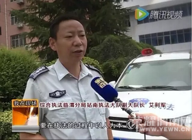 ��Ѯ���˱�ײ����90��ǹ�����������