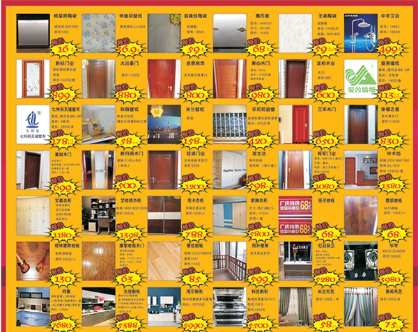 ������������