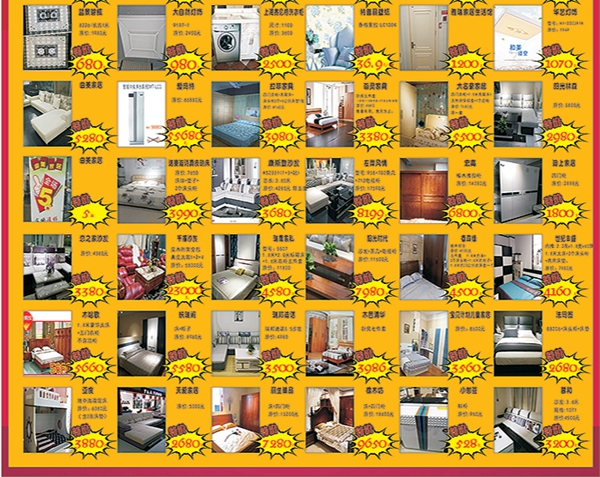 ������������