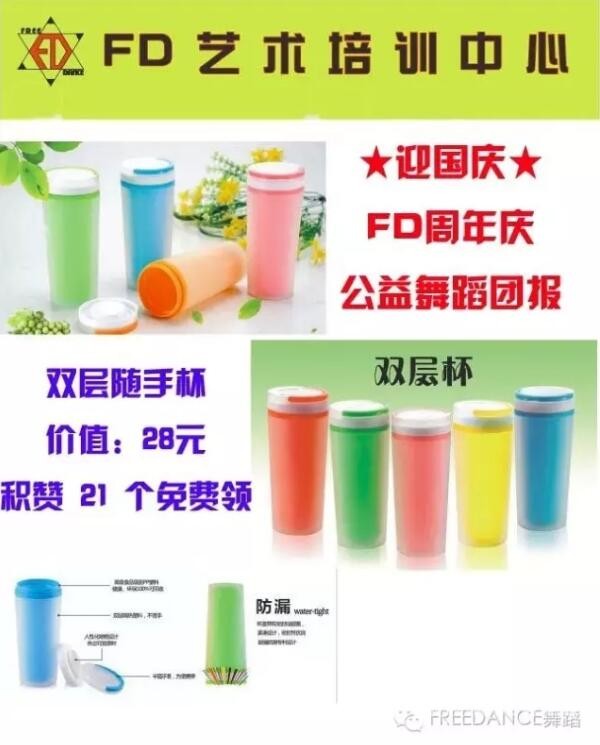 ����죡�����赸�ű����ʼ����ֻ��10.1Ԫ�����������������γ̣�������Ʒ����Ŷ��