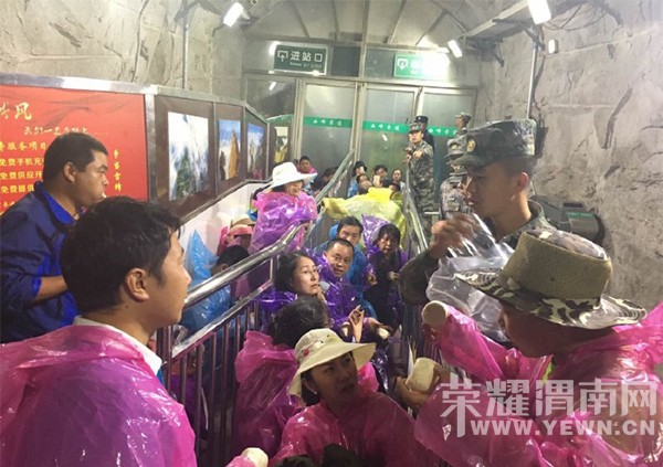 ��ɽ������ͻ�����Ӱ�� �����ο��������� ���мǵÿ�����