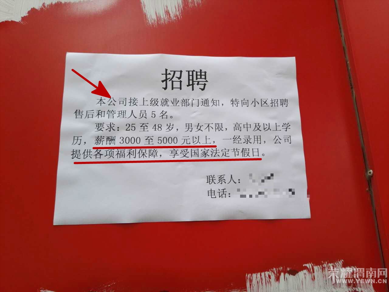 ��ô�ߴ��ϵġ���Ƹ������ѱ����Ż��ˣ�