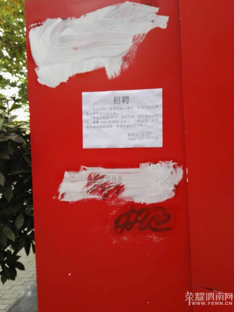 ��ô�ߴ��ϵġ���Ƹ������ѱ����Ż��ˣ�