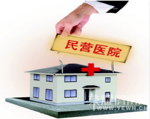 �Ĵ�һ��ӪҽԺ��"ԧ�촦��" ƭ700����ҽ������