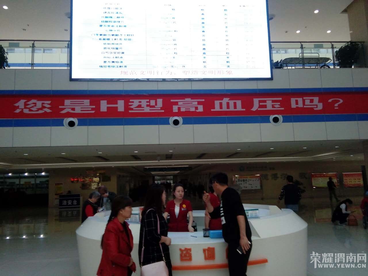 ȫ����Ѫѹ�գ���չ�������｡�������