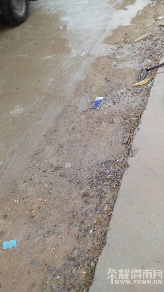 ��μ����·�򵳼���·���и�����˹ܣ�����Թ����