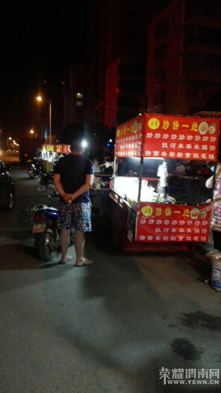 ��·�ϵ�̯λ