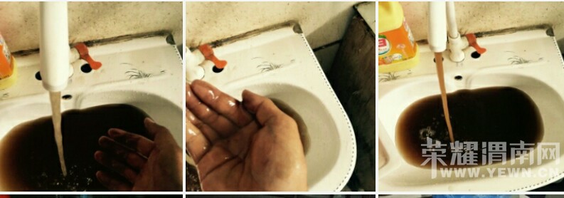 �����ģ�����ˮ�ɺڵģ�ũ����ô�ԣ�