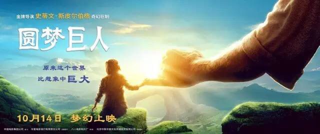 ����Ϊ�������һ��ͯ����μ�������IMAX���ӽǴ����߽�������