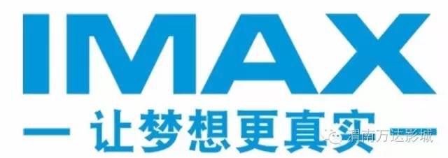 ����Ϊ�������һ��ͯ����μ�������IMAX���ӽǴ����߽�������