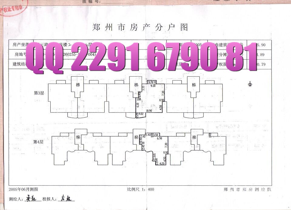 ����֤ 2016�°淿��֤����