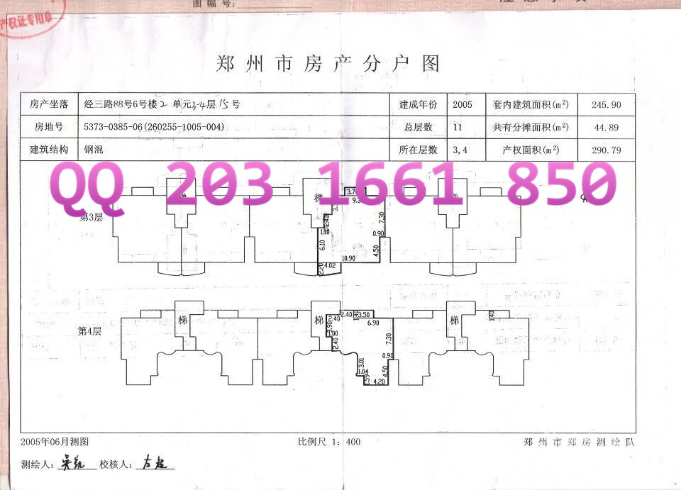 ����֤ 2016�°淿��֤����