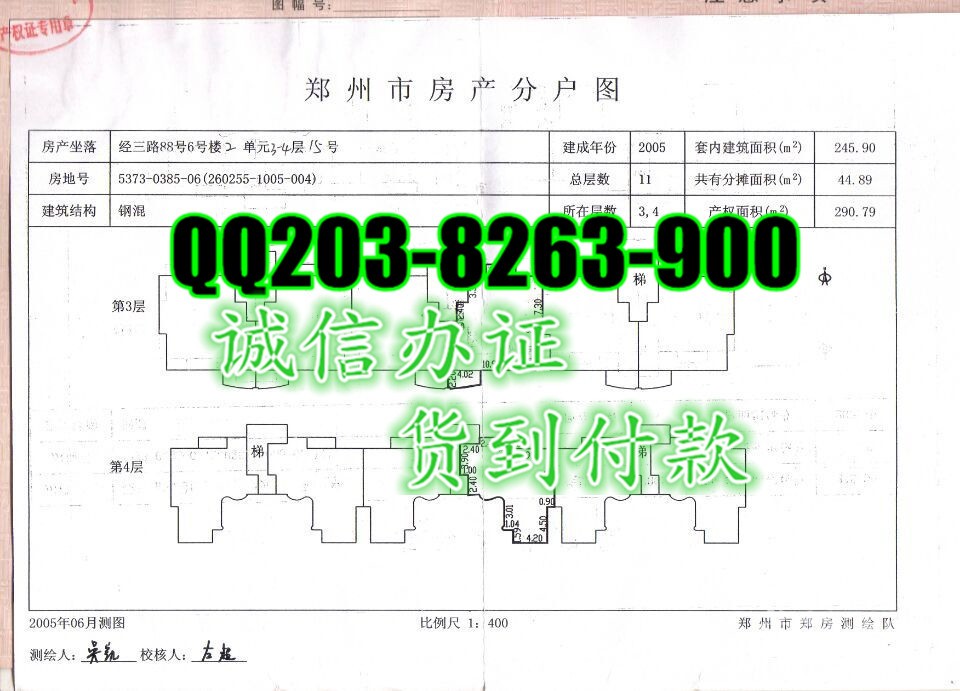 ����֤ 2016�°淿��֤����