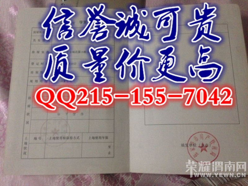 ����֤ 2016�°淿��֤����