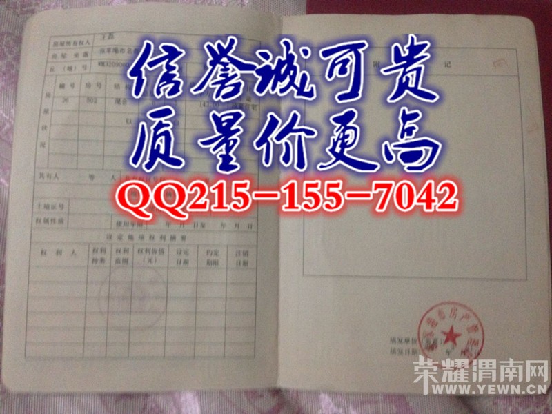 ����֤ 2016�°淿��֤����