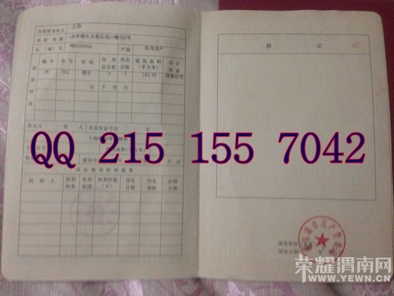 ����֤ 2016�°淿��֤����