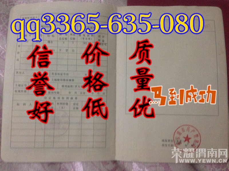 ����֤ 2016�°淿��֤����