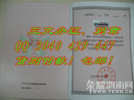 ����֤ 2016�°淿��֤����