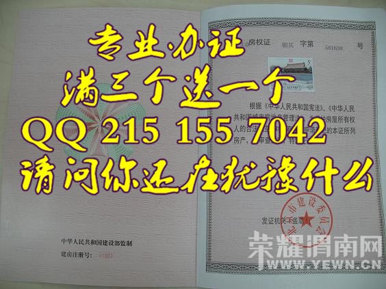 ����֤ 2016�°淿��֤����