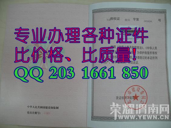 ����֤ 2016�°淿��֤����