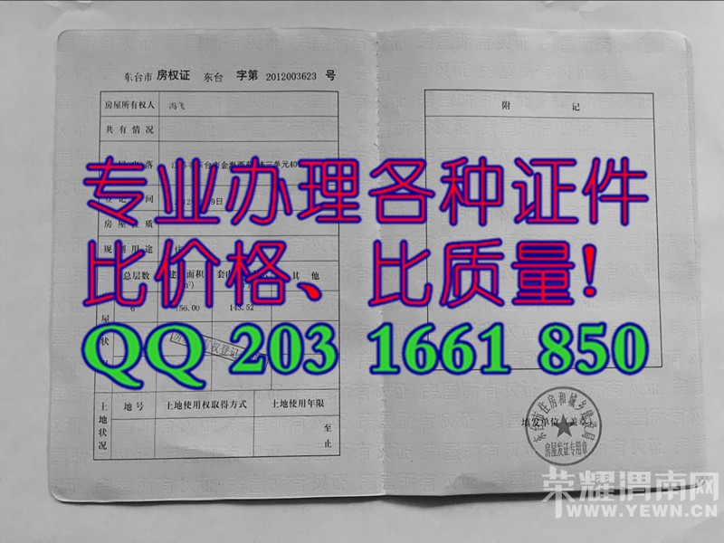 ����֤ 2016�°淿��֤����