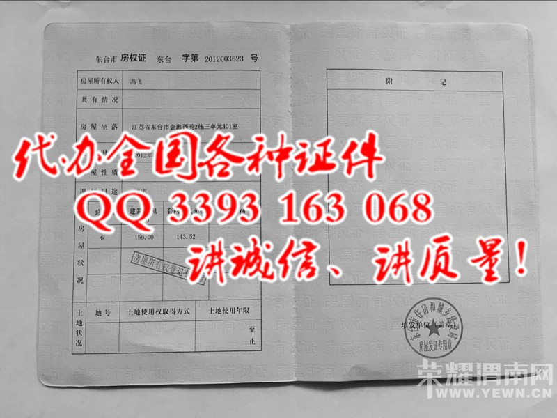 ����֤ 2016�°淿��֤����