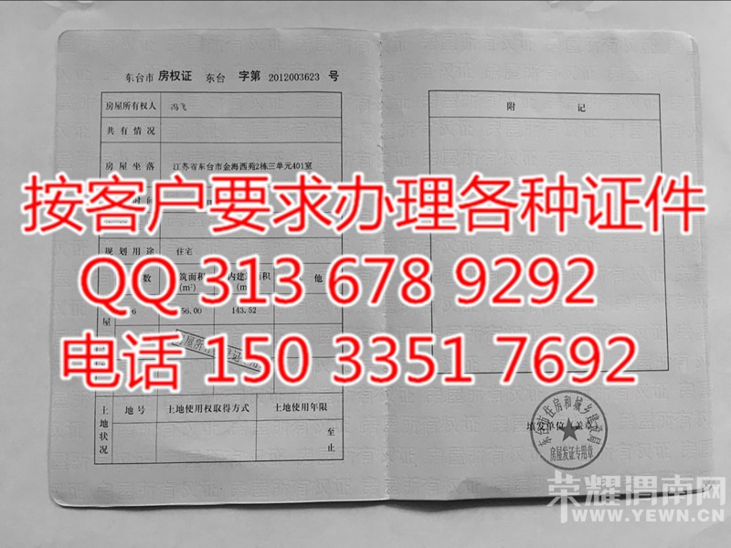 ����֤ 2016�°淿��֤����