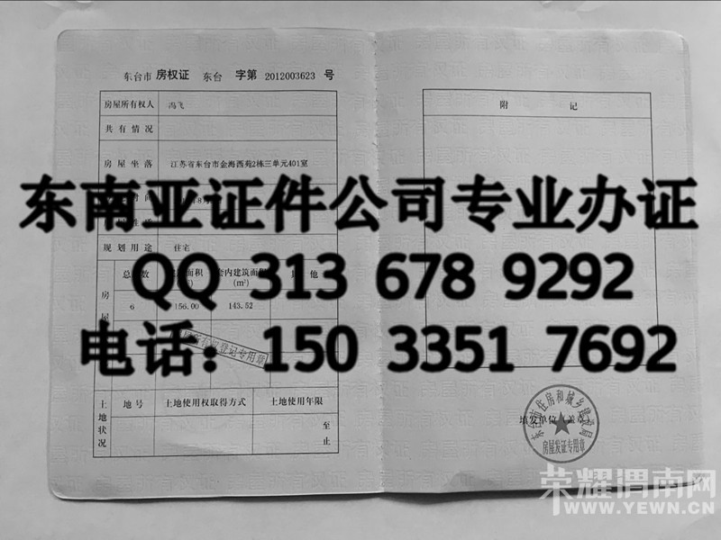 ����֤ 2016�°淿��֤����