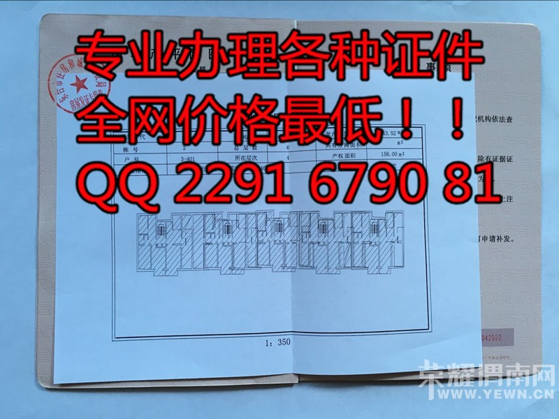 ����֤ 2016�°淿��֤����