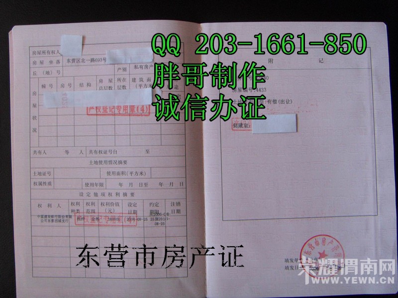 ����֤ 2016�°淿��֤����