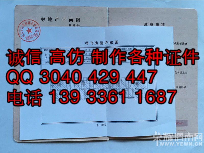 ����֤ 2016�°淿��֤����