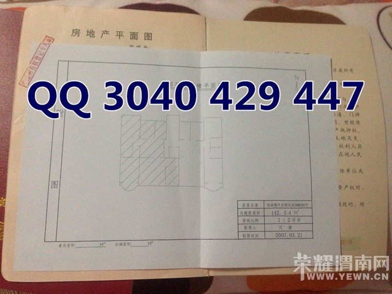 ����֤ 2016�°淿��֤����