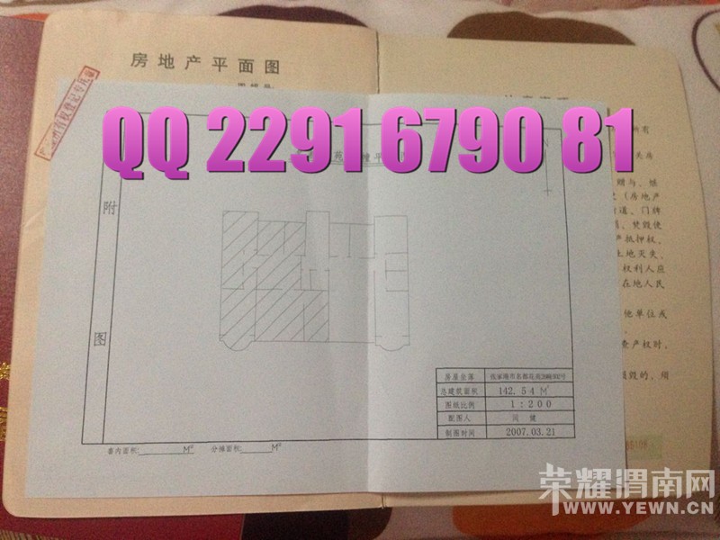 ����֤ 2016�°淿��֤����