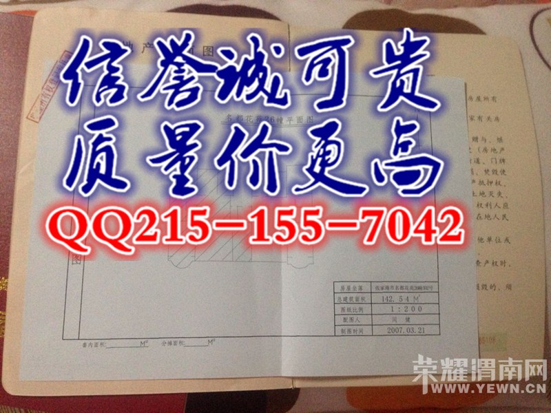 ����֤ 2016�°淿��֤����