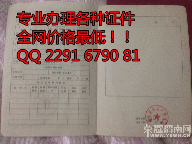 ����֤ 2016�°淿��֤����