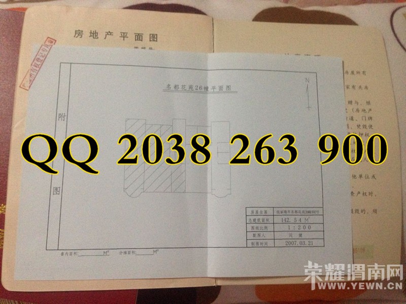 ����֤ 2016�°淿��֤����