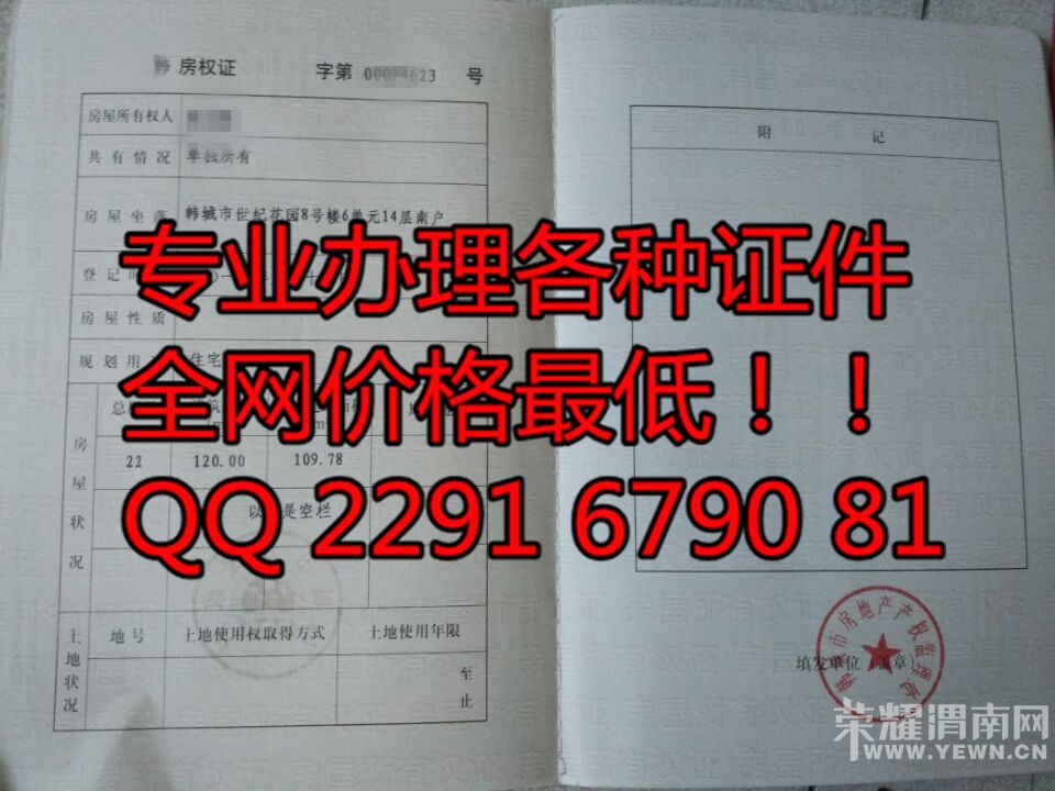 ����֤ 2016�°淿��֤����