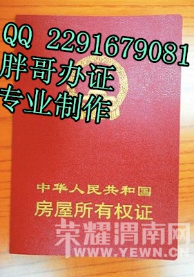 ����֤ 2016�°淿��֤����