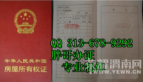 ����֤ 2016�°淿��֤����