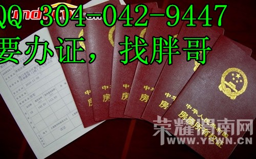 ����֤ 2016�°淿��֤����