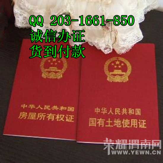 ����֤ 2016�°淿��֤����